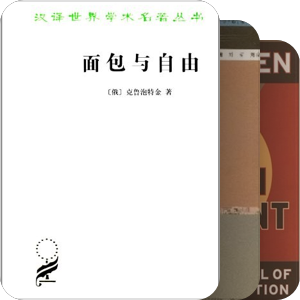 影响深远的小册子