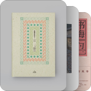 设计，设计，设计