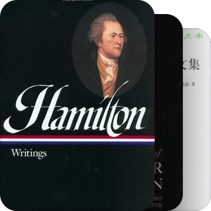 Hamilton and the Founding Fathers