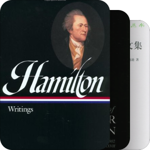 Hamilton and the Founding Fathers