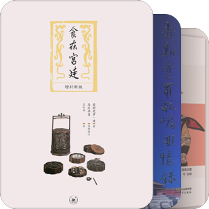 末代皇室