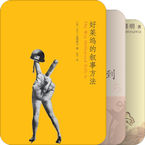 电影学 作者电影