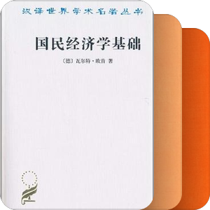 藏书（部分）