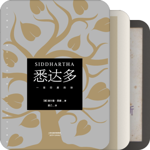 德国文学
