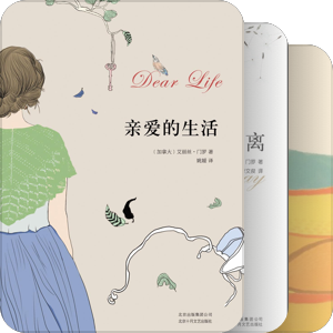 欧美作家作品