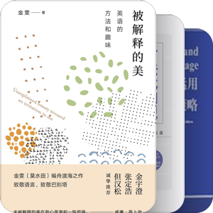 英语老师的自我修养