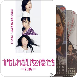 “好我下次看”