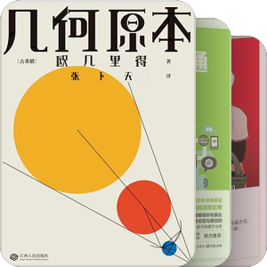 清北班家长大会捐书