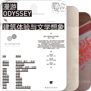 世界上最美的书 中国