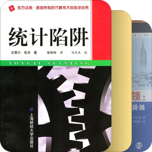 社会网络与文化资本