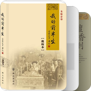 2020年读书记录