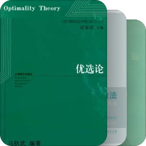 语言学