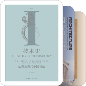 科技