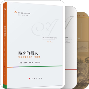 身份
