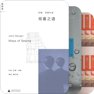 码书的箱子