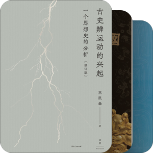 待购