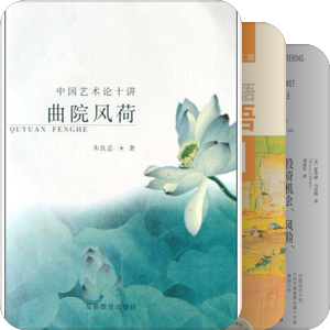 2020已读书目