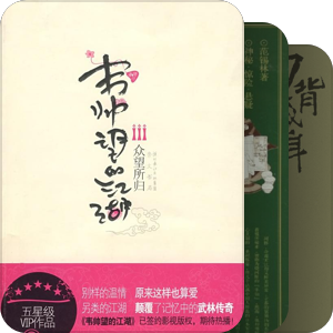 武侠