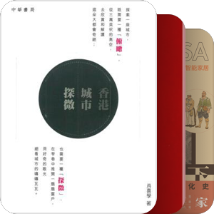 【读书·建筑】