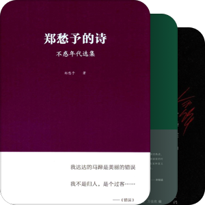 朗读者第二季