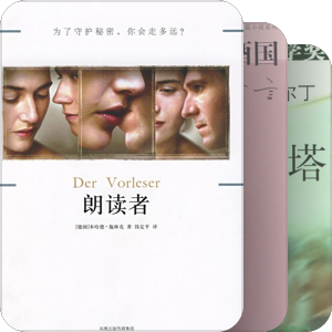 杂