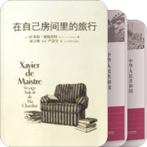 梁文道八分