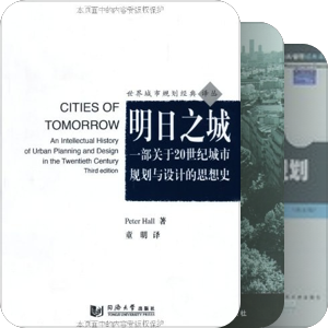 环境设计与城市建筑