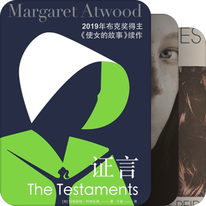 Goodreads BEST BOOKS OF 2019