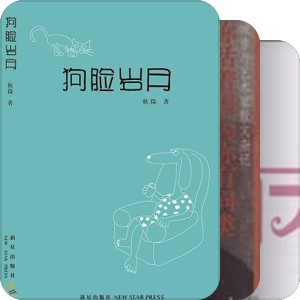 现代化作家