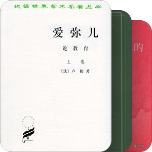 美丽心灵双语共读