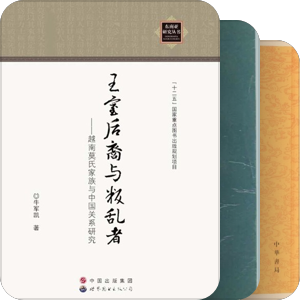 历史 古代文化