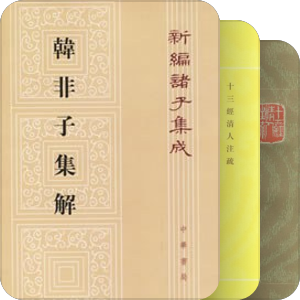 我的购书4【古典篇】