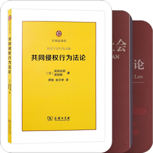 丛书