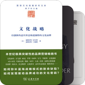 消费