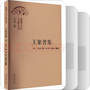 【想读分类】史料 文献整理