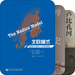 西欧