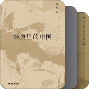 中国文化与哲学