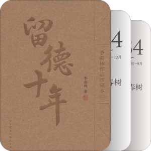用kindle读过的书