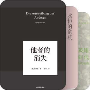 时代风貌：阶段与节点