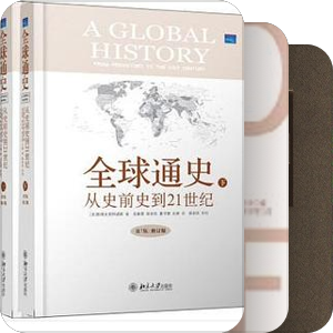 世界-民族-史