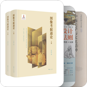 美与艺术史之梦
