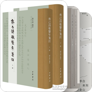 文學