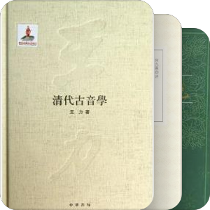 小学