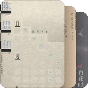 文化研究