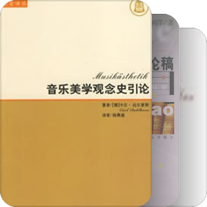 音乐8.6-8.9