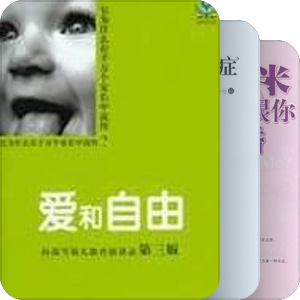 曾经拥有