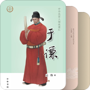 没有电子版