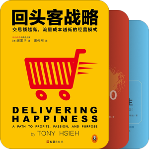 创业