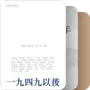 文学