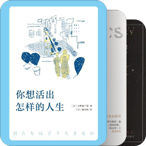 2021书单—读书计划